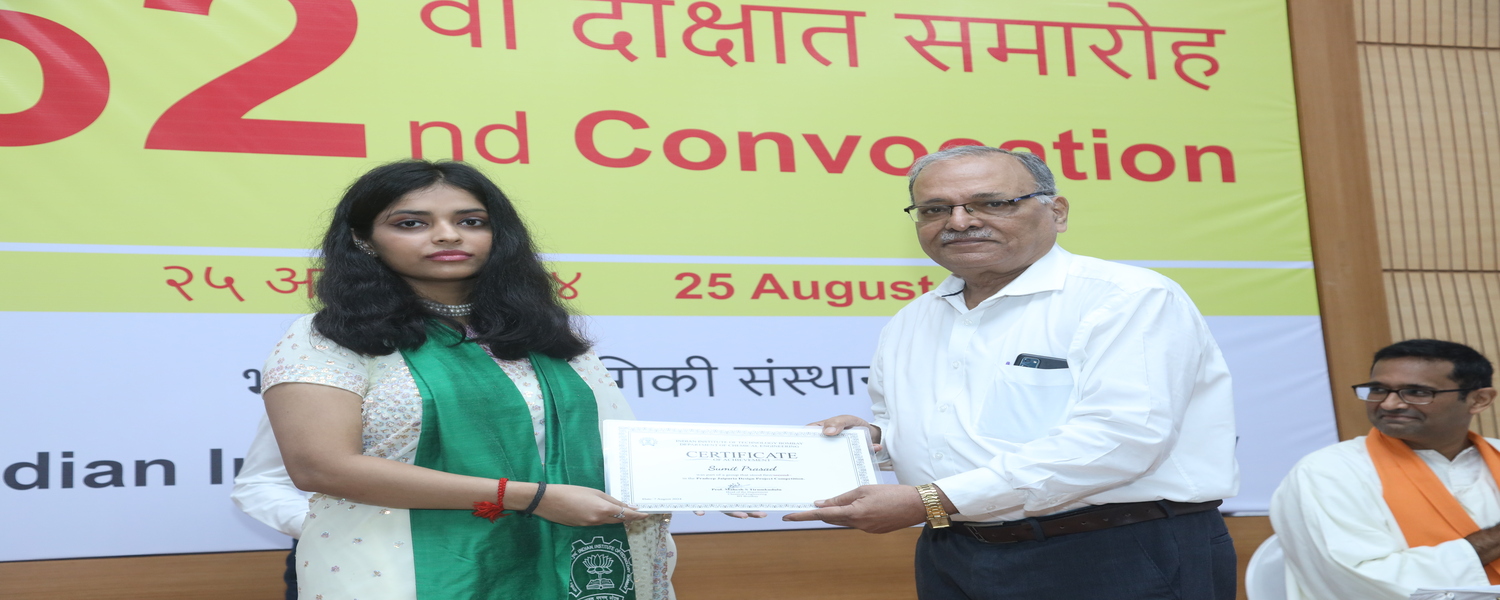 UG Award