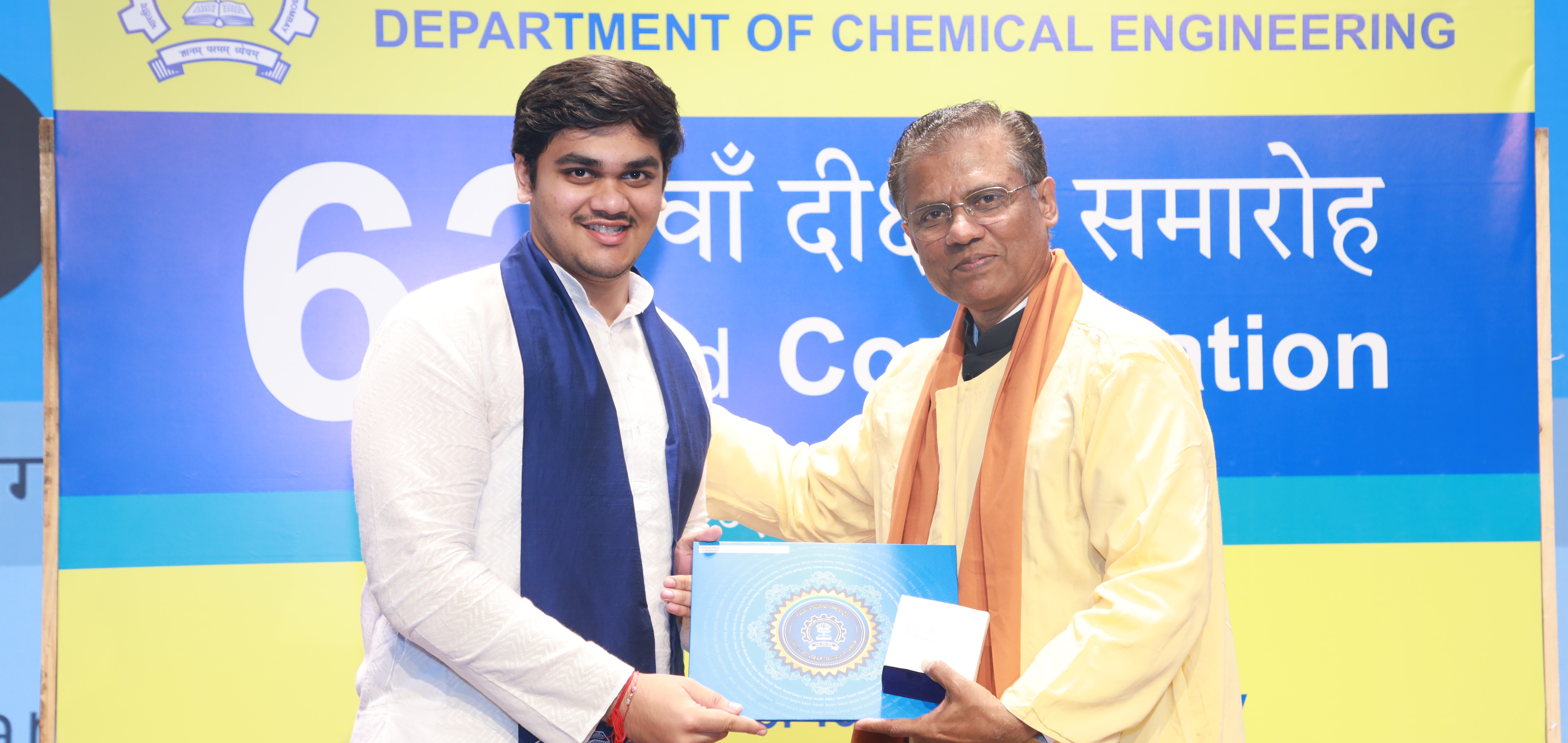PG Awards